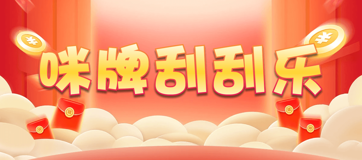 加拿大28预测,在线预测,分享预测,加拿大走势,加拿大28预测官网