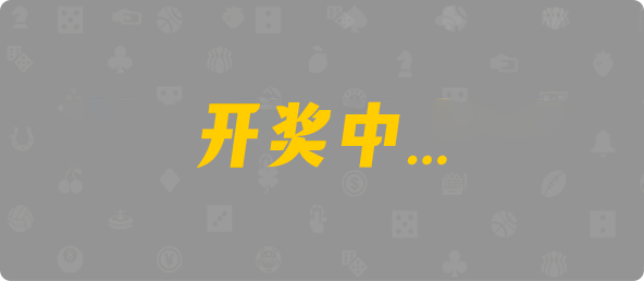 加拿大28预测,在线预测,分享预测,加拿大走势,加拿大28预测官网